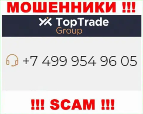 TopTrade Group - это КИДАЛЫ !!! Звонят к наивным людям с разных номеров телефонов