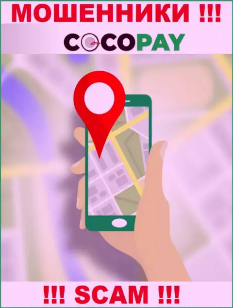 Не угодите в ловушку интернет-мошенников Coco Pay - не показывают сведения об адресе