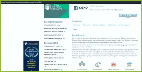 Публикация про форекс дилинговый центр KIEXO размещена на портале директори финансмагнатес Ком