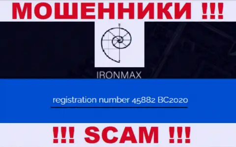 Номер регистрации очередных ворюг глобальной интернет сети конторы Iron Max - 45882 BC2020