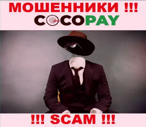 У интернет лохотронщиков Coco Pay неизвестны руководители - похитят депозиты, подавать жалобу будет не на кого