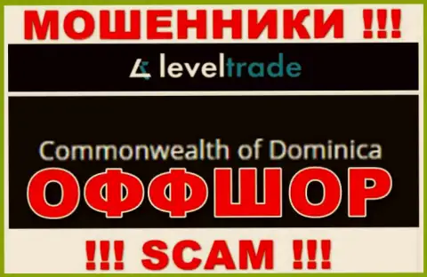 Пустили корни интернет-лохотронщики Level Trade в оффшорной зоне  - Dominika, будьте осторожны !