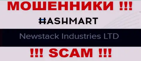 Newstack Industries Ltd - это организация, которая является юридическим лицом ХэшМарт