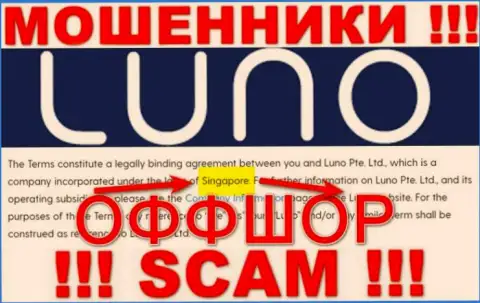 Не верьте интернет-мошенникам Луно, т.к. они находятся в оффшоре: Сингапур