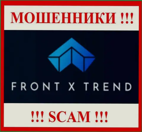Front X Trend это МОШЕННИКИ !!! Вклады не возвращают !!!