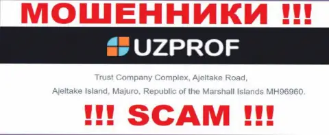Финансовые активы из компании UzProf забрать нереально, ведь расположились они в оффшоре - Trust Company Complex, Ajeltake Road, Ajeltake Island, Majuro, Republic of the Marshall Islands MH96960