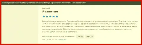 Отзывы об консалтинговой организации AcademyBusiness Ru на веб-сервисе hostingkartinok com