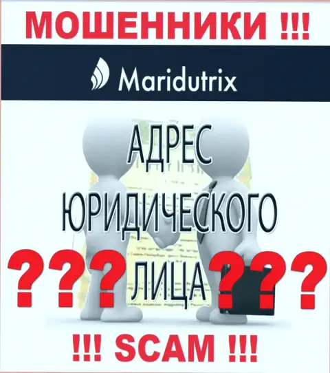 Maridutrix - это циничные мошенники, не показывают инфу о юрисдикции у себя на web-ресурсе