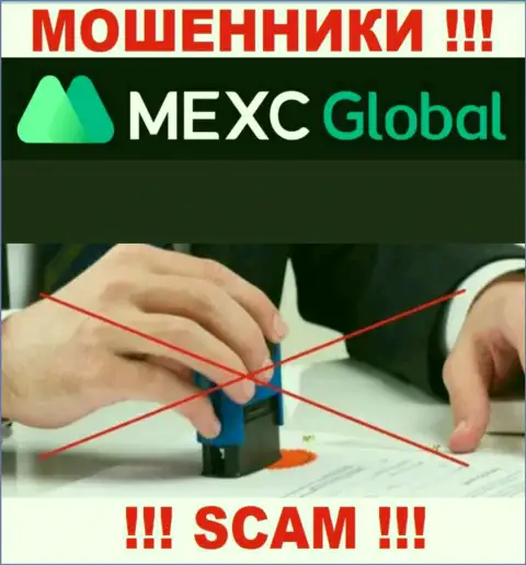 MEXC - это очевидно МОШЕННИКИ !!! Организация не имеет регулятора и лицензии на свою деятельность