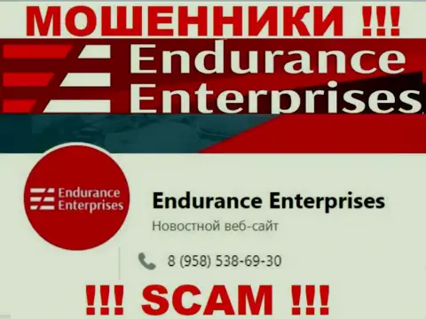 БУДЬТЕ ОЧЕНЬ ОСТОРОЖНЫ обманщики из EnduranceFX Com, в поиске наивных людей, звоня им с различных номеров телефона