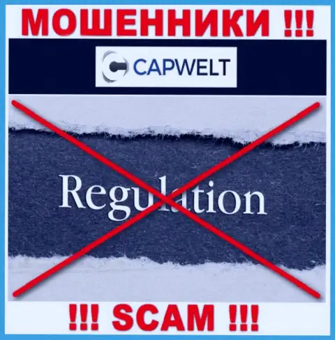 На онлайн-сервисе CapWelt не имеется данных о регуляторе данного жульнического лохотрона