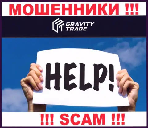 Если Вы стали жертвой internet-мошенников Gravity Trade, обращайтесь, попробуем посодействовать и отыскать выход