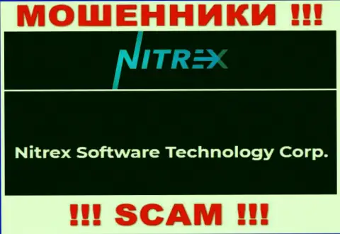 Сомнительная компания Нитрекс Про принадлежит такой же противозаконно действующей организации Nitrex Software Technology Corp