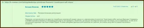 Клиенты компании AcademyBusiness Ru оставили свои отзывы на сайте Фх-Ревиевс Ком