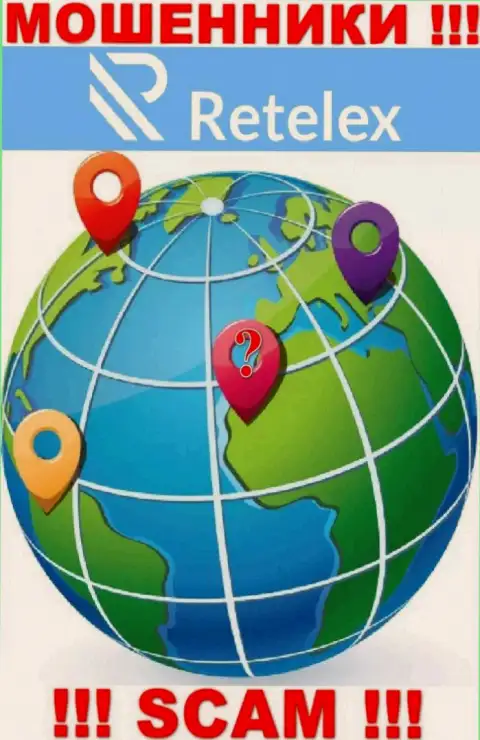 Retelex Com - это интернет-ворюги ! Информацию относительно юрисдикции своей организации не показывают