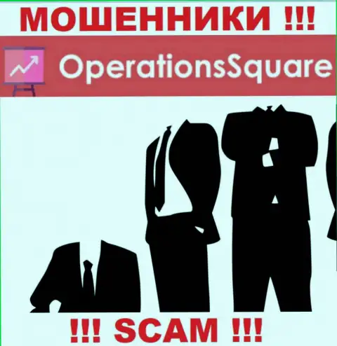 Перейдя на сайт мошенников OperationSquare Вы не отыщите никакой информации о их прямом руководстве