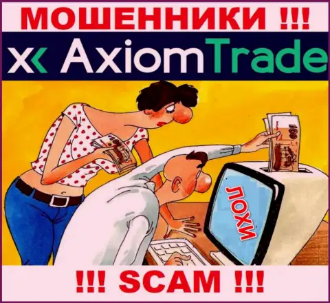 Если Вас убедили работать с компанией Axiom Trade, то тогда скоро лишат средств