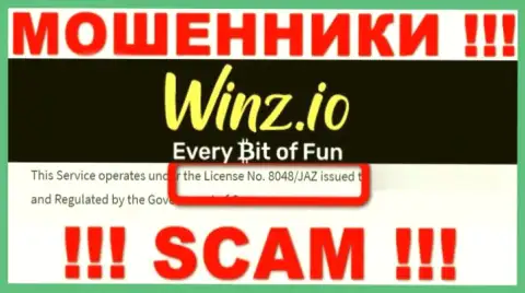 На web-сервисе Winz есть лицензионный номер, но это не меняет их жульническую сущность