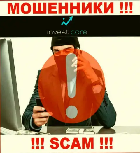 ИнвестКор хитрые интернет аферисты, не отвечайте на звонок - кинут на финансовые средства