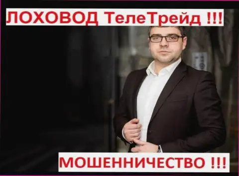 Богдан Михайлович Терзи - это руководитель Амиллидиус Ком