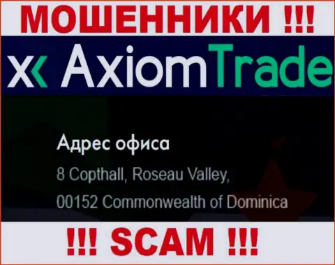 Axiom Trade - это МОШЕННИКИАксиомТрейдПустили корни в оффшоре по адресу - 8 Copthall, Roseau Valley 00152, Commonwealth of Dominica