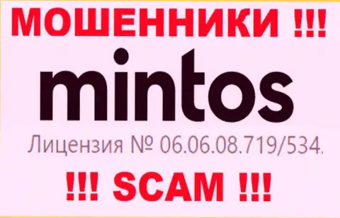 Размещенная лицензия на веб-сайте Mintos, не мешает им отжимать денежные вложения людей - МОШЕННИКИ !!!
