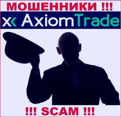 Зайдя на web-сайт мошенников Axiom Trade Вы не найдете никакой информации об их руководящих лицах
