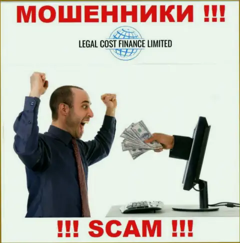 Обещание получить доход, разгоняя депозит в ДЦ Legal Cost Finance - ЛОХОТРОН !