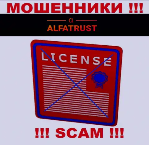 С AlfaTrust лучше не работать, они даже без лицензии, цинично воруют вложенные денежные средства у своих клиентов