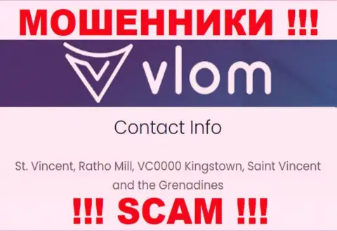 Не сотрудничайте с internet мошенниками Vlom - оставят без денег ! Их адрес регистрации в оффшоре - St. Vincent, Ratho Mill, VC0000 Kingstown, Saint Vincent and the Grenadines