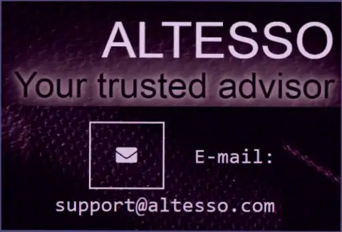 Официальный адрес электронного ящика брокерской организации AlTesso