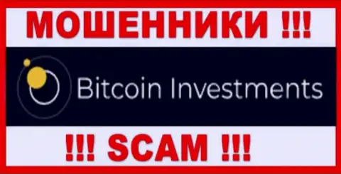 BitcoinInvestments - СКАМ !!! ШУЛЕР !!!