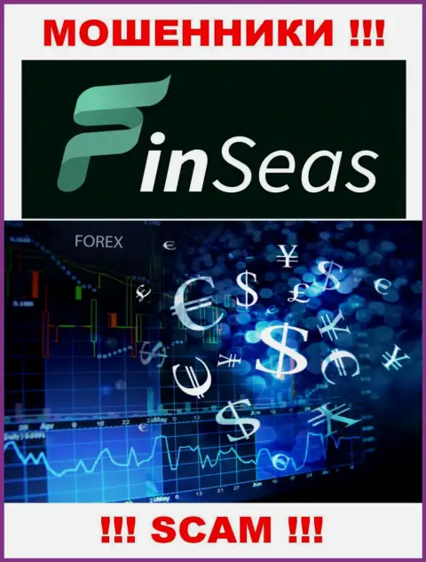 С FinSeas, которые прокручивают свои делишки в сфере Forex, не сможете заработать - это обман