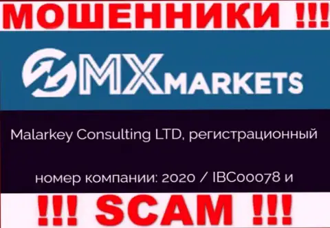 GMXMarkets Com - номер регистрации internet воров - 2020 / IBC00078