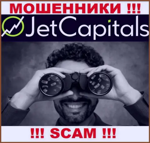 Звонят из конторы Jet Capitals - отнеситесь к их предложениям с недоверием, так как они МОШЕННИКИ