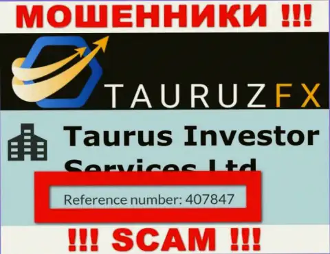 Номер регистрации, принадлежащий преступно действующей конторе Тауруз Инвестор Сервисес Лтд: 407847