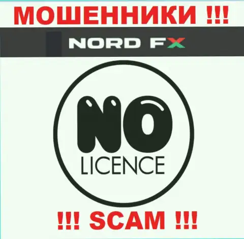 NordFX не имеют лицензию на ведение своего бизнеса - это очередные мошенники