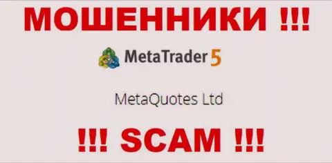 MetaQuotes Ltd управляет организацией MetaTrader 5 - это ШУЛЕРА !