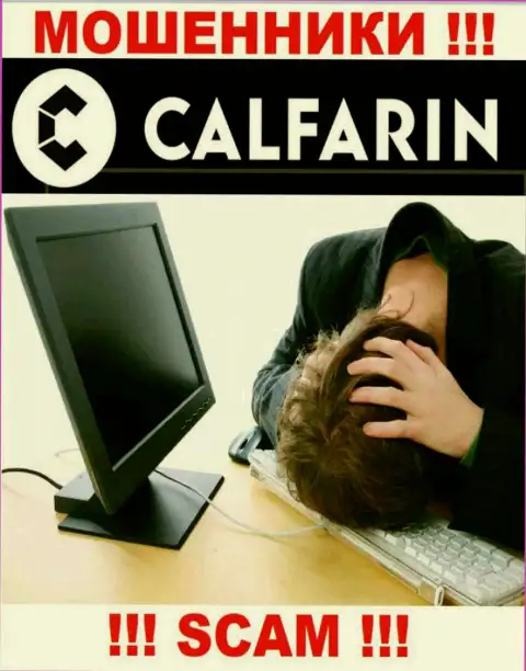 Не надо отчаиваться в случае облапошивания со стороны конторы Calfarin Com, вам попытаются оказать помощь