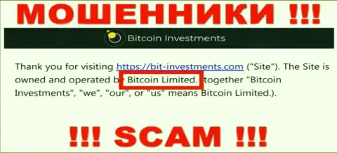 Юридическое лицо BitInvestments - это Bitcoin Limited, именно такую инфу показали мошенники у себя на портале