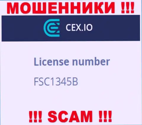 Лицензионный номер ворюг CEX, у них на сайте, не отменяет реальный факт обувания клиентов