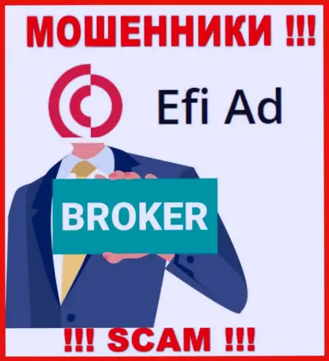 Эфи Ад - это типичные internet мошенники, сфера деятельности которых - Broker