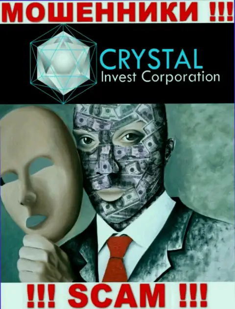 Шулера Crystal Invest не оставляют информации о их прямом руководстве, осторожно !