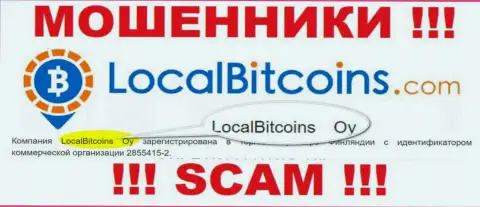 Локал Биткоинс - юридическое лицо мошенников контора LocalBitcoins Oy
