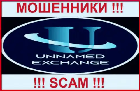 Unnamed Exchange - это МОШЕННИКИ !!! Вклады отдавать отказываются !!!