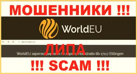 Компания WorldEU профессиональные воры !!! Инфа о юрисдикции компании на сайте - это неправда !!!