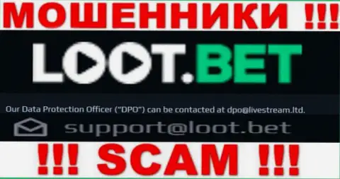 Связаться с internet-мошенниками Loot Bet сможете по представленному е-майл (инфа взята была с их сервиса)