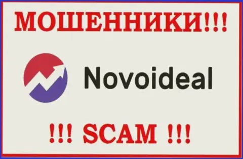 NovoIdeal Com - это АФЕРИСТЫ !!! Денежные средства не отдают !!!