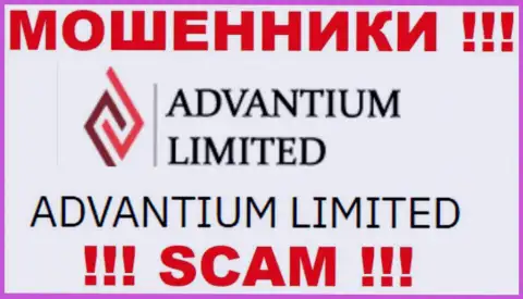 На сайте АдвантиумЛимитед написано, что Advantium Limited - их юр лицо, но это не значит, что они добросовестны