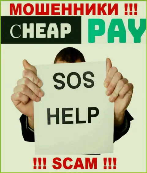 Cheap Pay - это МОШЕННИКИ отжали деньги ??? Расскажем как именно вернуть